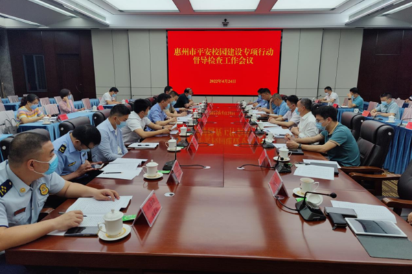 惠州市消防救援支隊(duì)落實(shí)“四大舉措”全面構(gòu)筑平安校園防火墻，強(qiáng)化校外托管機(jī)構(gòu)消防安全大檢查